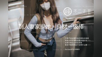 潜入办公楼偷拍新来的美女同事粉嫩的小鲍鱼