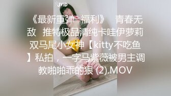 又一女神降临！撸点极高，绝对让你眼前一亮的【168CM完美身材御姐】极品美腿 半脱下内裤 自摸骚逼