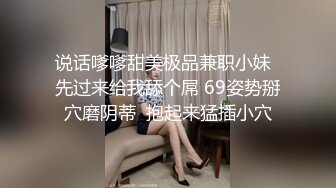  粉逼骚骚美女花样多用绳子绑住奶子，开档丝袜特写跳蛋震动，翘起屁股手指带刺套插入