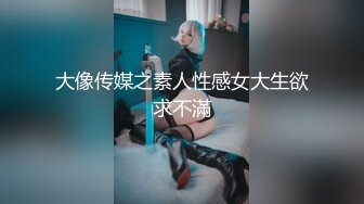 拿掉口罩的瞬间原来这么美【一只小馒头】小美女逐渐放下防备，蜜桃臀白皙可人，被男友啪啪干爽了 (1)