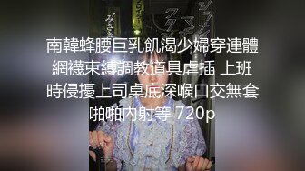 【黄先生之今夜硬邦邦】老黄真会玩，换上短裙舔妹子水汪汪小穴，各种角度姿势换得人眼花缭乱