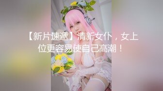 H0930 ~ 伊藤莉名 27歳