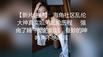 肥猪哥下药迷翻美女职员带回酒店换上各种“丝”猛插她的大肥鲍 (5)