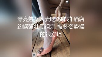 绿帽老公把老师淫妻敬献给三位领导享用