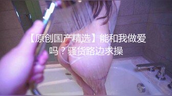 我和女网友的故事2