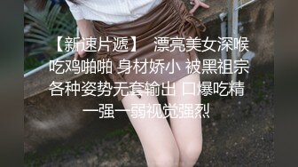 ⚫️⚫️【11月订阅福利】究极绿帽骚妻【性感的猫】OF福利④，Sexcat係我阿妹+猫公任务：醉后陌生人