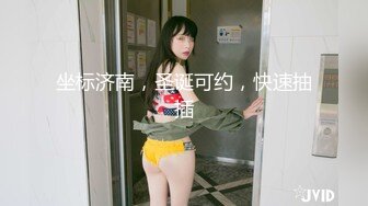 超颜值极品女神〖狐不妖〗✨JK学妹献身计，俏皮又可爱~ 淫语诱惑撸点满满~ 一线天白虎大肥鲍简直无敌~各种姿势爆插