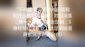 SA國際傳媒 SAT0095 跟著我的AV閨蜜旅遊趣 EP02 唐芯 嘿尼 BUNNI KIKI