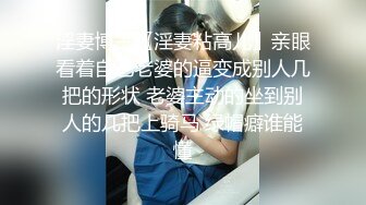 【樱岛扬】反差女学生! 鸳鸯共浴~调教式性爱~无套内射! (5)