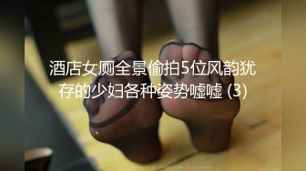 〖唯美百合拉拉⚡可爱女同〗同性才是真爱，厨房 餐厅被女主人支配玩弄的小狗，两个小可爱玩的很开心 (2)