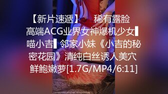 【极品厕拍】最新4月新流出商场后拍大学生小姐姐~极品大屁股【94V】 (45)