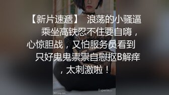 SPA养生馆男技师偷拍女客人全身按摩，半脱下内裤白皙美臀，推屁股揉捏大腿根部，金手指扣穴，搞得太爽浪叫呻吟