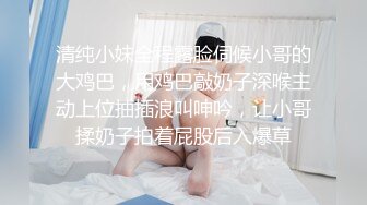 前凸后翘女神，乖巧甜美兼职小白领，猛男花式暴操，完美视角展示性爱全程