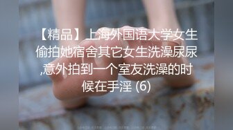 ❤️顶级身材反差网红！推特喜欢露出的女神【爱LC的小狐狸】私拍，超市景区娱乐场各种日常性感出行人前露出