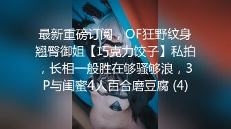 海角社区变态女教师萍姐与儿子乱伦? 教师母亲饥渴难耐儿子不从，只能酒后下药强奸