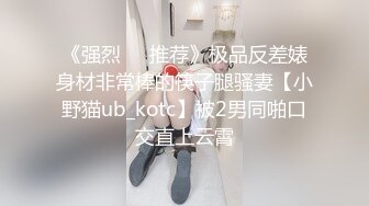 4K泄密】，广东32岁小富婆，背迪奥开保时捷，跟男友做爱疯狂欲望强烈，呻吟不断欲仙欲死无套内射