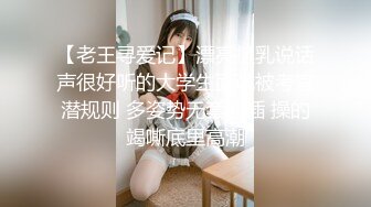 [原创] “我不贱，我不是故意喷水的，不要打我屁股了”主页更精彩