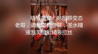 ❤️√反差母狗宝格丽东北御姐合集 被小伙调教的唯唯诺诺，爆艹一顿直接狂飚东北话！