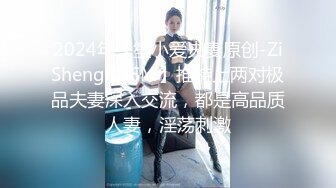 操大奶小少妇