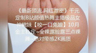 【铂金重磅 极品女神】推特博主〖薇薇〗极品反差婊性爱私拍流出 户外露出啪啪 美乳丰臀 完美露脸