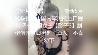 台湾SWAG Daisybaby 宅男看到動畫裡的角色變成真人太爽到射她的嘴巴