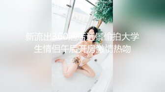 STP30293 气质超棒美女！情趣装兔女郎！开档内裤假屌插穴，穿上黑丝极品美腿，娇喘呻吟太骚了