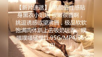 STP26896 萝莉女神最美窈窕身材91小魔女▌鸡蛋饼▌初摘面罩精致脸蛋女娃太美了 性感迷人白虎嫩穴享受肉棒抽刺 宫口内射 VIP0600