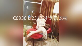 STP27443 爆乳粉穴网红女神！黑绳捆绑极品美腿！跳蛋振动无毛嫩穴，浴室地上洗逼，掰穴塞入棉棒 VIP0600