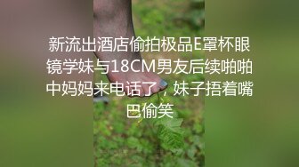 骚气黑裙少妇啪啪，近距离特写口交摸逼后入大力猛操