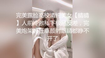 小伙2100元网约气质外围美女，非常敏感摸几下就出水，吸吮口交很喜欢这感觉，超近拍摄对着小穴抽插，高潮喷水搞得很湿