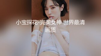 找单男来家里玩弄性感娇妻 好像我是多余的