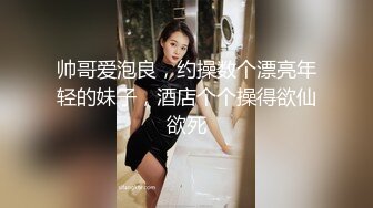 “不要停不要停”91大神QXS约啪极品大奶子外围女特敏感被搞的各种高潮喷水肏的胡言乱语呻吟不断对白刺激