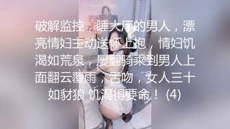 ★☆网红反差婊★☆露脸才是王道！万人求购Onlyfans甜美女神babyss顶级私拍被金主各种玩肏第二弹