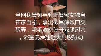 [2DF2]大款贞操哥重金网约极品外围女模美腿大波高挑身材金发制服洋妞应该是喝壮阳葯了搞了好几炮太猛了1080p原版 - soav(1230750-5053715)_evMerge [MP4/137M