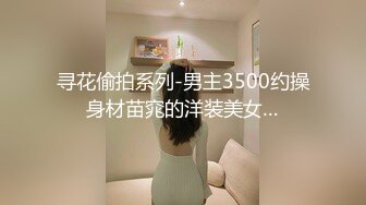 -白虎名器大学生▌米娜学姐 ▌捆绑调教粉红女仆 白虎穴疯狂喷水 主人天天肏我好不好