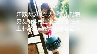 黑客破解夜总会女生集体宿舍监控摄像头偷拍 妹子日常更衣私密生活 居然还有男的进去盯着人奶子看 (6)