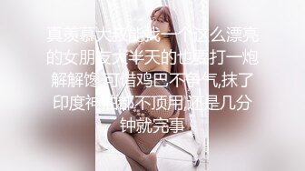 双飞漂亮萝莉姐妹 哥哥打牌输了要求脱裤子被口爆 晚上再好好调教处男哥哥 两粉穴看花了眼 连续内射两姐妹 番号不详