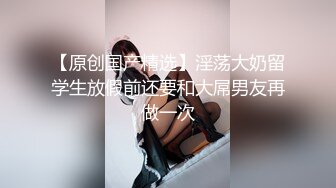 重磅出击，【叛逆少女团】三个极品美女被纹身男操了