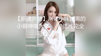 兔子先生TZ-148与混血女友的性爱