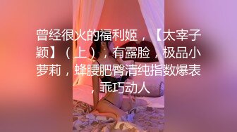 ❤️极品网红女神❤️美腿尤物御姐〖苹果〗医生教师狂想，高挑气质女神极品尤物，丝袜制服性爱 视觉享受