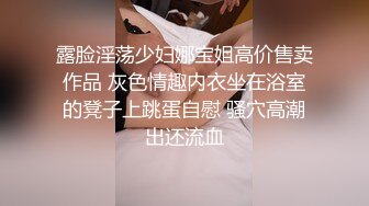 【瘦子探花梦幻馆】老相好眼镜妹，69姿势互舔，按住双腿怼肥臀，跪在椅子上后入