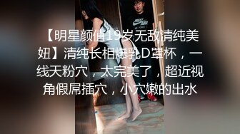 长春小母狗假屌自慰