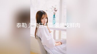 可爱型女生看自己逼