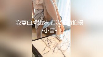 AV女优来到摄影现场后即刻性爱