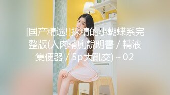 2个刚成年的小美女，【哥哥的小嫩逼】，新人!两个超级小嫩妹~掰穴展示~被干了，逼逼干净