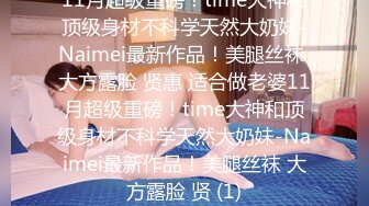 【奶咪】抖音快手全网同名，极品网红福利姬收费高清私拍，复古肉丝碎花裙楼梯内紫薇挑逗2