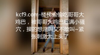 【二次元❤️萝莉】M-N✿ 初摄Cos性爱系列新人 挑逗玩弄肉棒硬邦邦 鲜嫩白虎穴无比紧致 旋吸龟头滚烫榨汁