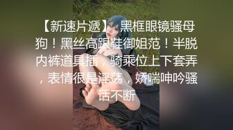 【新片速遞】  开档肉丝❤️小树林啪啪~表妹动作熟练❤️到了山上~主动抬腿抱着我~让我狠狠艹她！