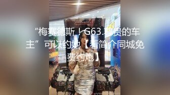 【新速片遞】  商场女厕偷拍红唇抽烟美女⭐大白臀小肥逼