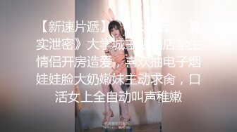 【极品❤️美少女】懒懒猪✿ 爆艹正在打游戏的性淫女友 安琪拉美妙吟叫 救命~等一下~紧致白虎多汁桃心蜜穴榨精